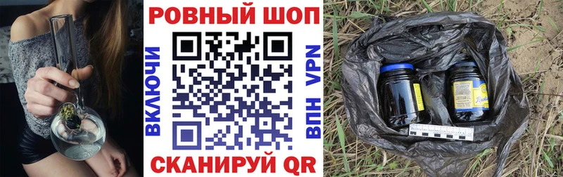 Магазин наркотиков Шацк А ПВП Мефедрон COCAIN Галлюциногенные грибы МАРИХУАНА ГАШ