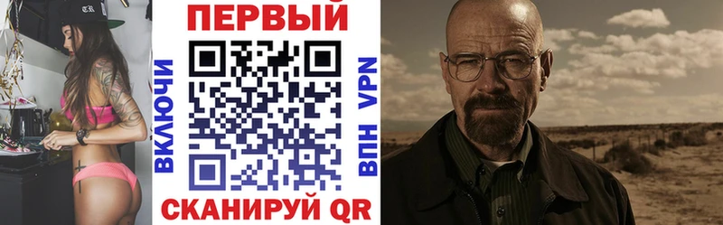 АМФЕТАМИН VHQ где купить наркоту Шацк