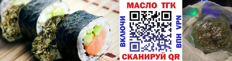 blacksprut ССЫЛКА  Шацк  Печенье с ТГК марихуана 