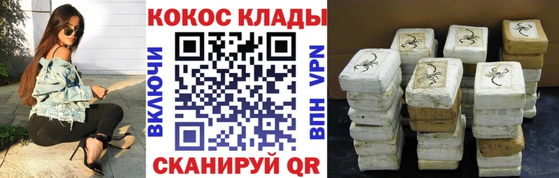 КОКАИН Эквадор Шацк