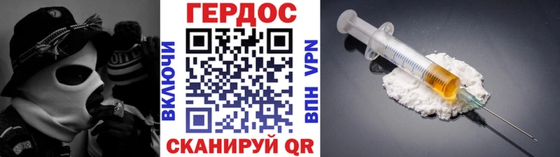 blacksprut вход  Шацк  Героин гречка 