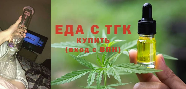 MDMA Premium VHQ Балахна