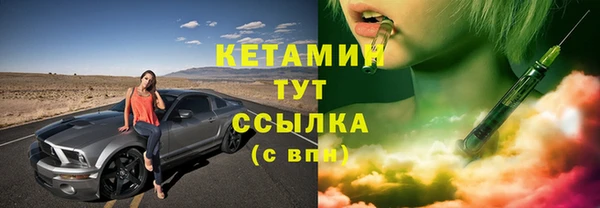 прущий лед Новокубанск