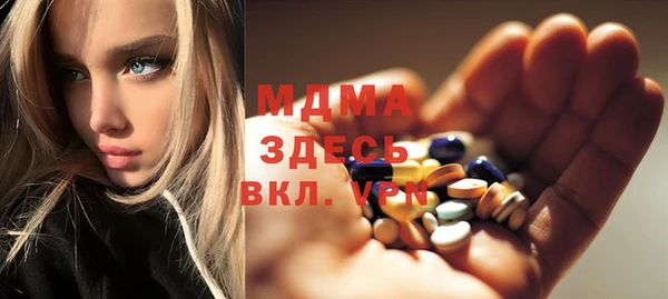 эйфоретик Балабаново