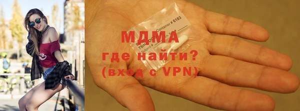 прущий лед Новозыбков