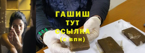 MDMA Premium VHQ Балахна