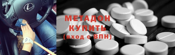 прущий лед Новозыбков