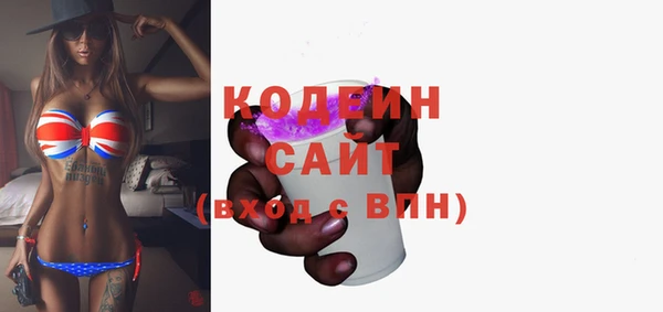 прущий лед Новокубанск
