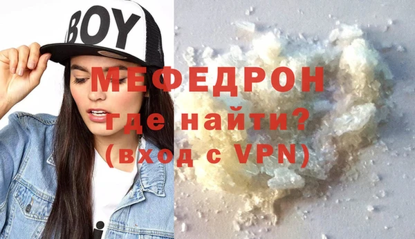 эйфоретик Балабаново