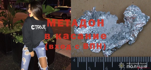 кокаин премиум Новодвинск