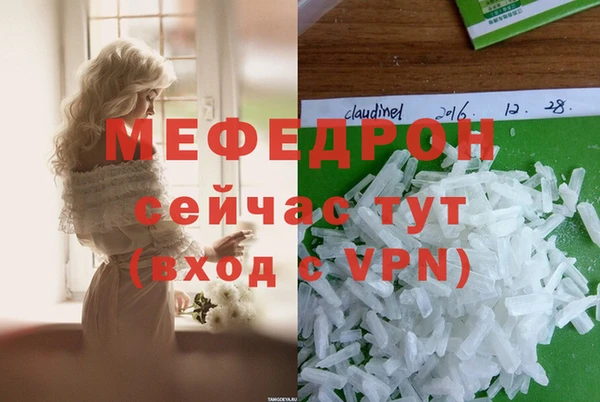 эйфоретик Балабаново