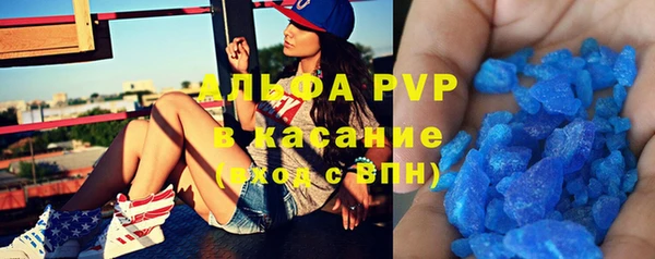 прущий лед Новокубанск