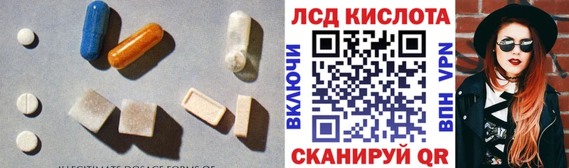 LSD-25 экстази кислота Шацк
