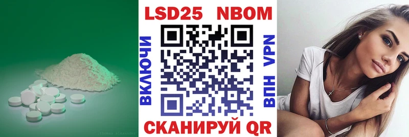 сколько стоит Шацк LSD-25 экстази кислота