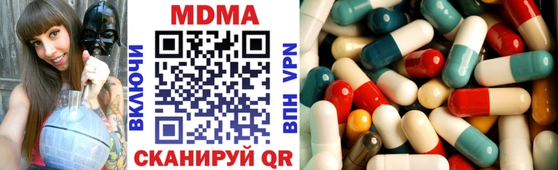 MDMA crystal  хочу   Шацк 