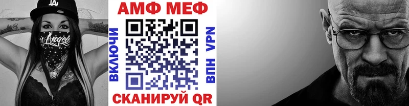 kraken ONION  Шацк  Метамфетамин витя  цена  