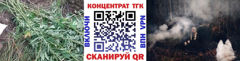 Дистиллят ТГК вейп  Шацк 